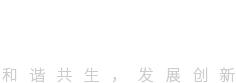 湖南能贛智能制造有限公司